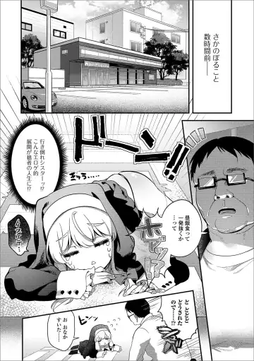 Gekkan Web Otoko no Ko-llection! S Vol. 43 Fhentai - Page 94