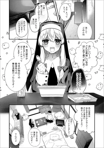 Gekkan Web Otoko no Ko-llection! S Vol. 43 Fhentai - Page 95