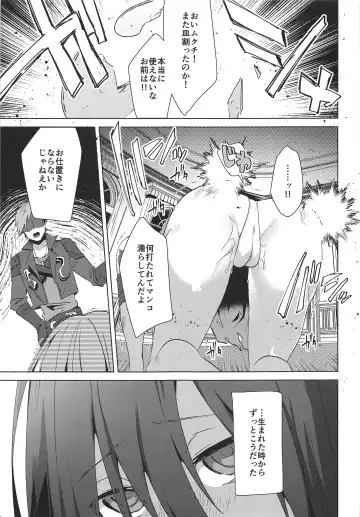 [Ebina Ebi] Megido 72 no Erohon Fushisha Hen Fhentai - Page 8