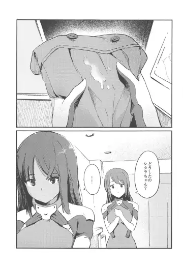 [Momoiro Eris] Shitara-chan ni Yuuwaku sarete Ecchi na Koto Suru Hon Fhentai - Page 2