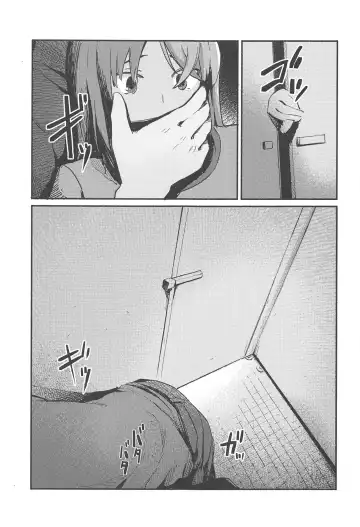 [Momoiro Eris] Shitara-chan ni Yuuwaku sarete Ecchi na Koto Suru Hon Fhentai - Page 6