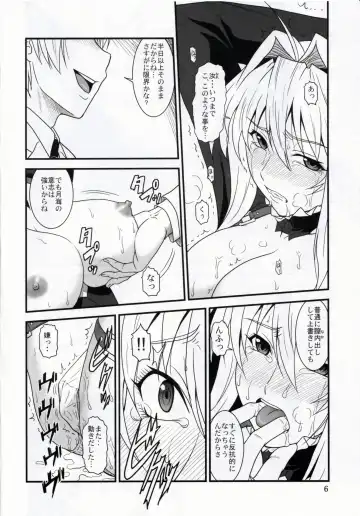 [Misnon The Great - Suhara Shiina] Ochita Sekirei 2 Fhentai - Page 6