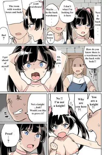 Shippai! Otori Sousa Fhentai.net - Page 15