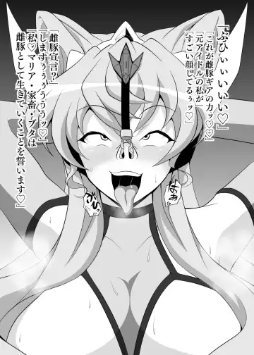 [96 Shiki] Senki Haiboku Symphogear BZM -BUZAMA- Vol. 2 Fhentai.net - Page 3