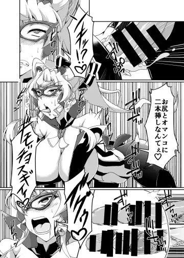 [Fumikage] Ochinpo Kaitou Dosukebe Maria - Ochinpo Phantom thief Dosukebe Maria Fhentai.net - Page 13