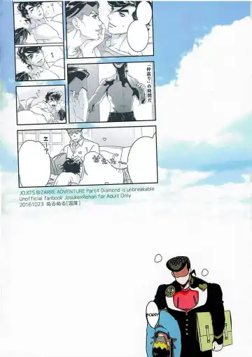 [Nurunuru] Abunakkashiikedo Uwaki wa Shinai | Cheating's not my style (decensored) Fhentai - Page 34