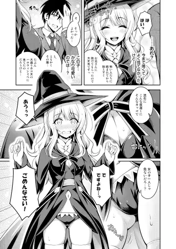 Cosko Suko Suko Fhentai - Page 43