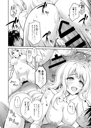 Cosko Suko Suko Fhentai - Page 52