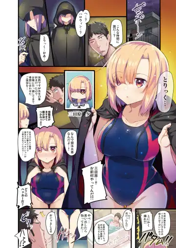 Cosko Suko Suko Fhentai - Page 6