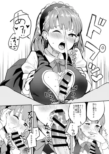 Cosko Suko Suko Fhentai - Page 65