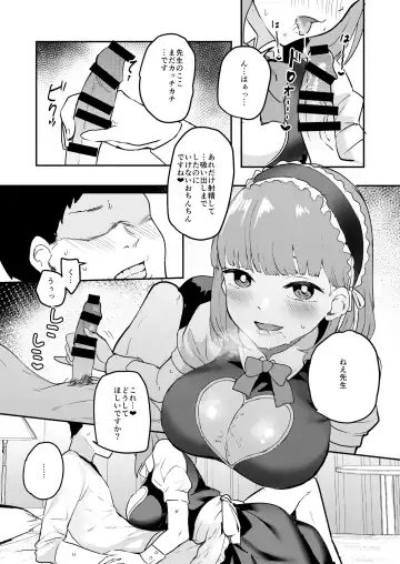 Cosko Suko Suko Fhentai - Page 66