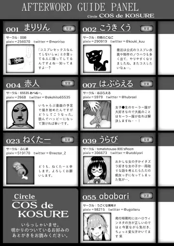 Cosko Suko Suko Fhentai - Page 73