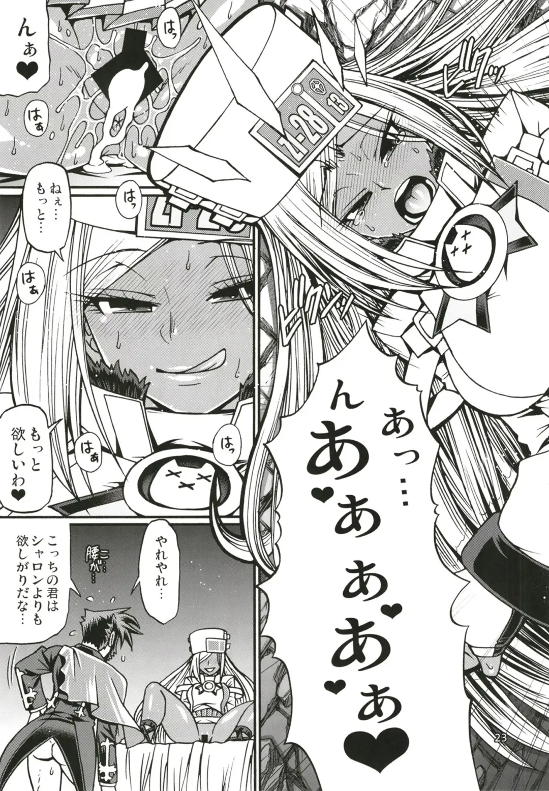 [Chiba Toshirou] BUMP Fhentai - Page 23