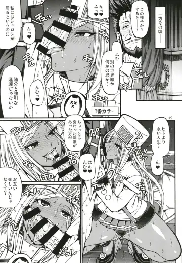 [Chiba Toshirou] BUMP Fhentai - Page 19