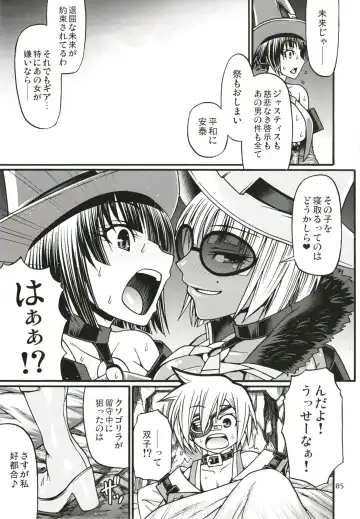 [Chiba Toshirou] BUMP Fhentai - Page 5