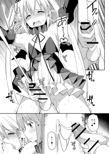 Suko Suko SuCos Fhentai - Page 13