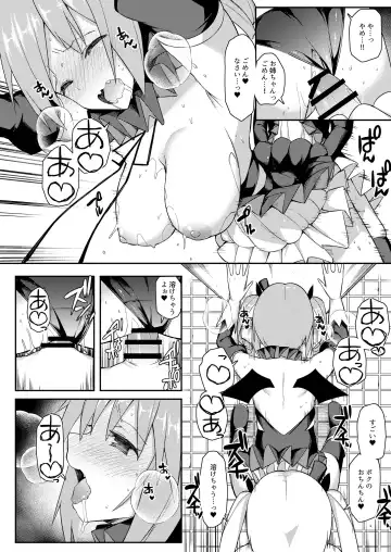 Suko Suko SuCos Fhentai - Page 18