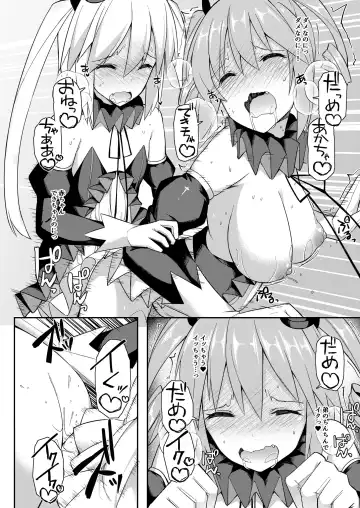 Suko Suko SuCos Fhentai - Page 20