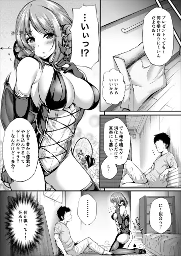 Suko Suko SuCos Fhentai - Page 25