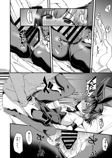 Suko Suko SuCos Fhentai - Page 46