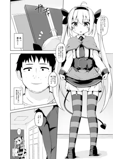 Suko Suko SuCos Fhentai - Page 72