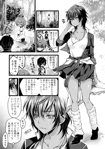 [Cesar] Reiryoku Bug Shita Futanari Onna Saniwa no Sei de Touken Joshi ni Narimashita Fhentai.net - Page 13