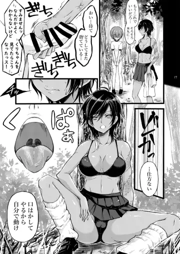 [Cesar] Reiryoku Bug Shita Futanari Onna Saniwa no Sei de Touken Joshi ni Narimashita Fhentai.net - Page 17