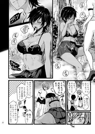 [Cesar] Reiryoku Bug Shita Futanari Onna Saniwa no Sei de Touken Joshi ni Narimashita Fhentai.net - Page 20