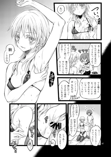 [Cesar] Reiryoku Bug Shita Futanari Onna Saniwa no Sei de Touken Joshi ni Narimashita Fhentai.net - Page 31