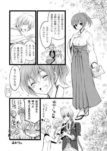 [Cesar] Reiryoku Bug Shita Futanari Onna Saniwa no Sei de Touken Joshi ni Narimashita Fhentai.net - Page 57