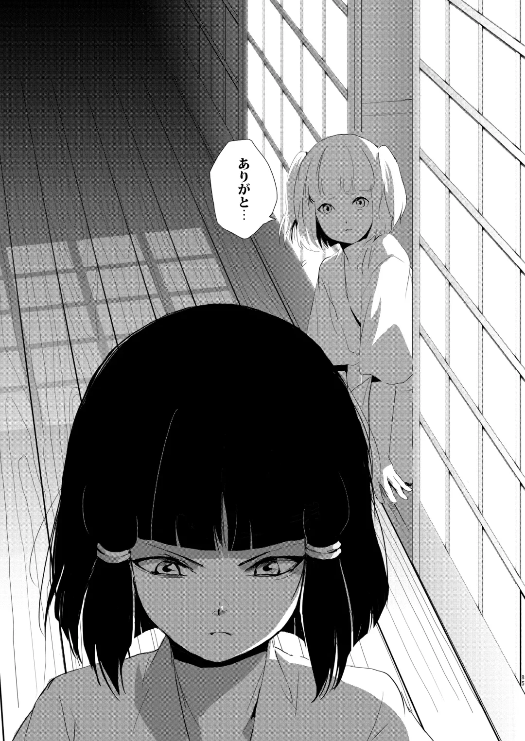 [Locon] Umugairou Sairokubon Fhentai - Page 86