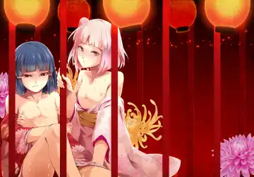 [Locon] Umugairou Sairokubon Fhentai - Page 102