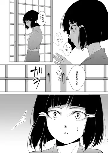 [Locon] Umugairou Sairokubon Fhentai - Page 62