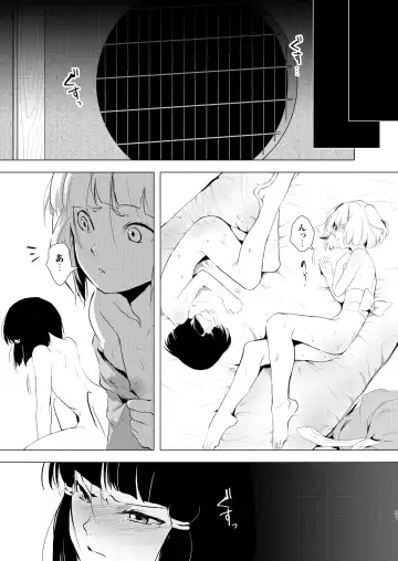 [Locon] Umugairou Sairokubon Fhentai - Page 82