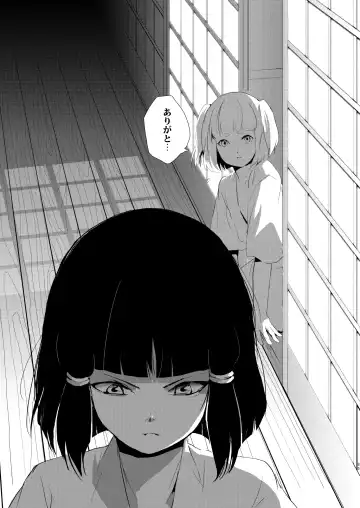 [Locon] Umugairou Sairokubon Fhentai - Page 86