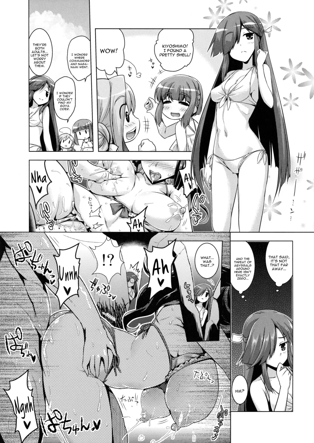 [Yositama] Milky DD ~Naganami SUMMER VACATION~ Fhentai.net - Page 12