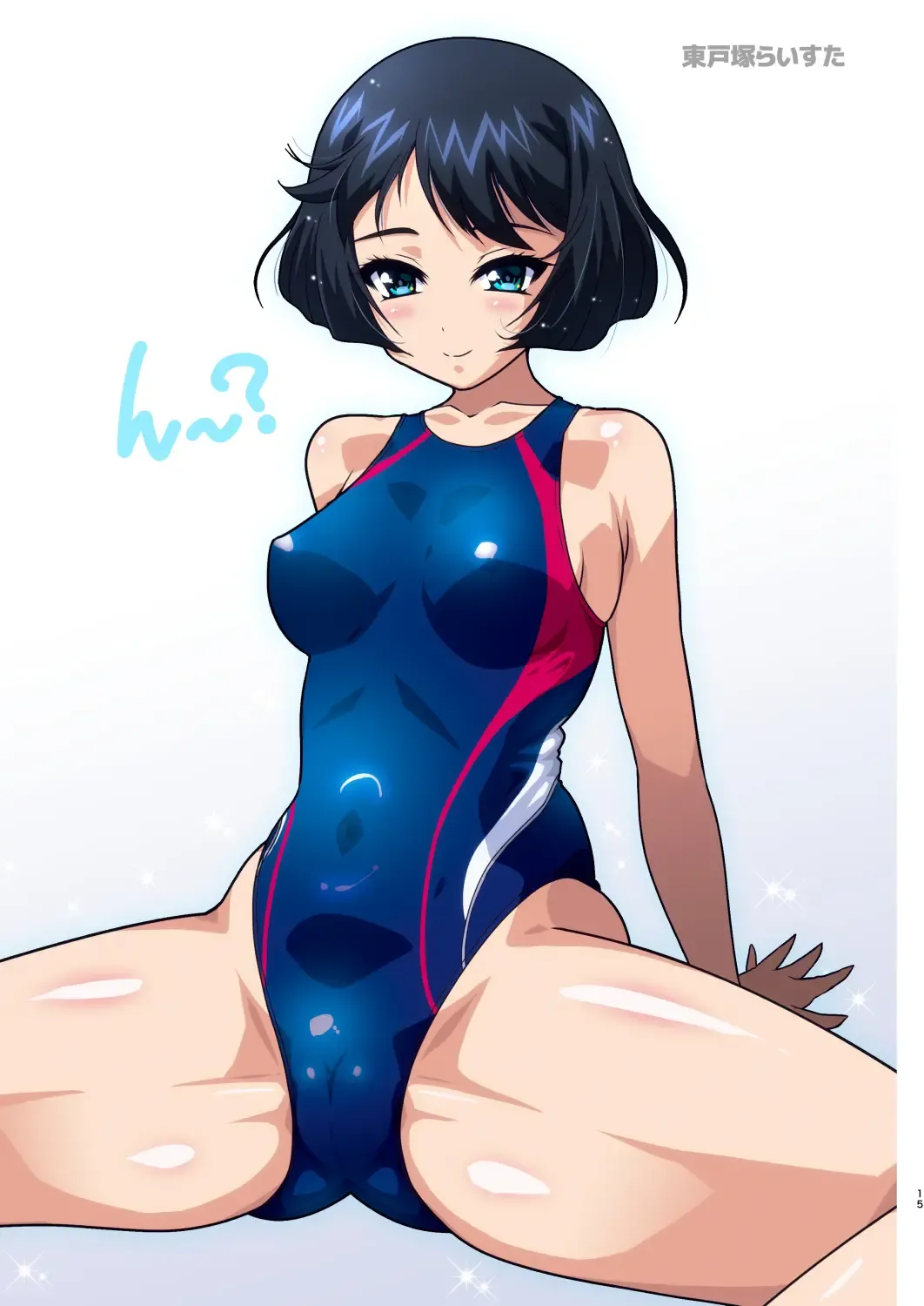 [Hidaka Medaka - Hihumi Hajime] GUP Kyouei Mizugi Goudou FC Fhentai - Page 14