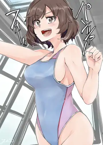 [Hidaka Medaka - Hihumi Hajime] GUP Kyouei Mizugi Goudou FC Fhentai - Page 12