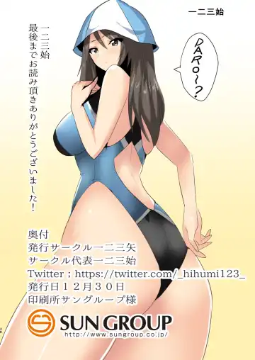 [Hidaka Medaka - Hihumi Hajime] GUP Kyouei Mizugi Goudou FC Fhentai - Page 37