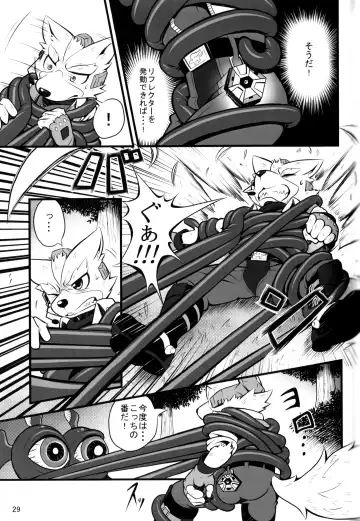 [Kai - Netiel] Fox McCloud Defeated Book Fhentai.net - Page 30