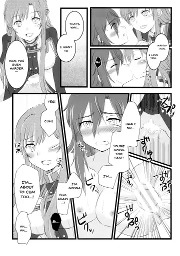 [Asuka] Kiriko-chan to Asobou! 4 | Let's play with Kiriko-chan! 4 Fhentai.net - Page 15