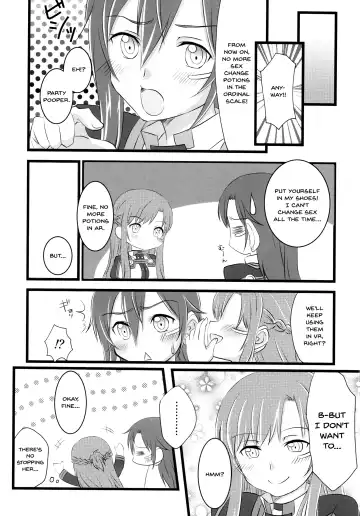 [Asuka] Kiriko-chan to Asobou! 4 | Let's play with Kiriko-chan! 4 Fhentai.net - Page 18