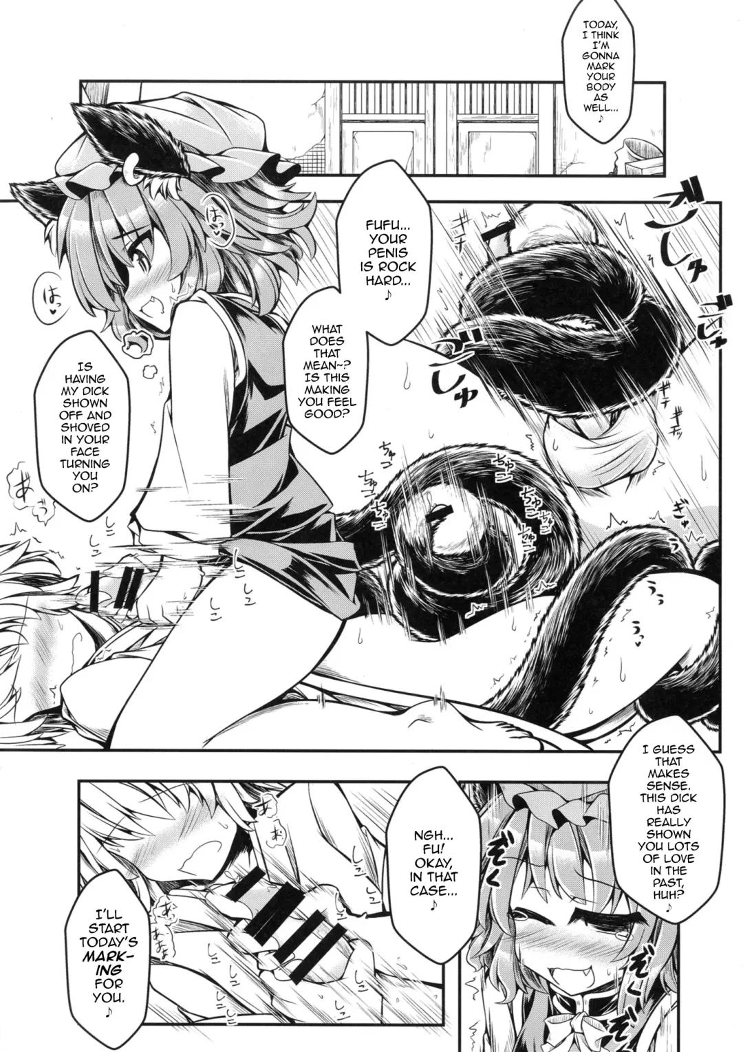 [Mumumu] Kari no Ojikan Roku.5 Fhentai - Page 6