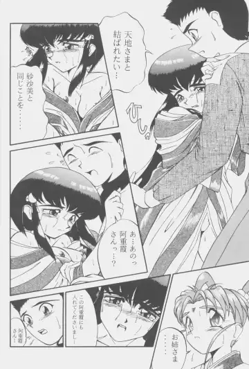 [Wasa Beef] PRETTY LEMON Fhentai - Page 15