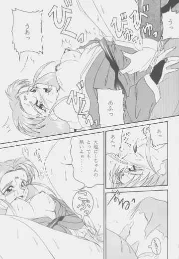 [Wasa Beef] PRETTY LEMON Fhentai - Page 38