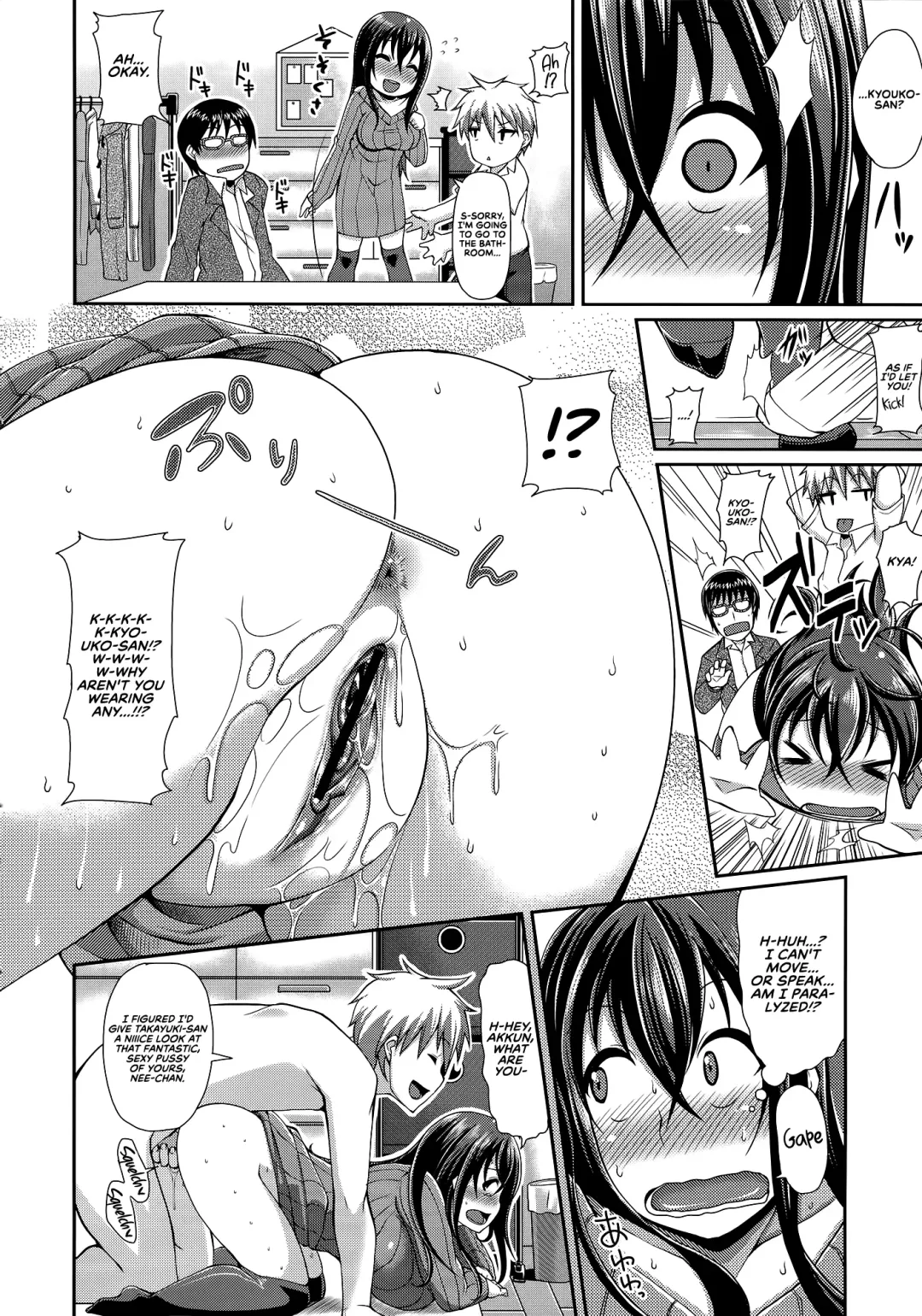 [Satsuki Imonet] Be Onest Fhentai - Page 8