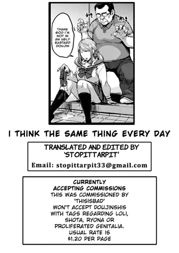 [Takurou] Oji to Mei to Sex ~Kareshi ni wa Naisho da yo~ | Sex Between an Uncle and Niece ~ Not with a Boyfriend Fhentai - Page 31