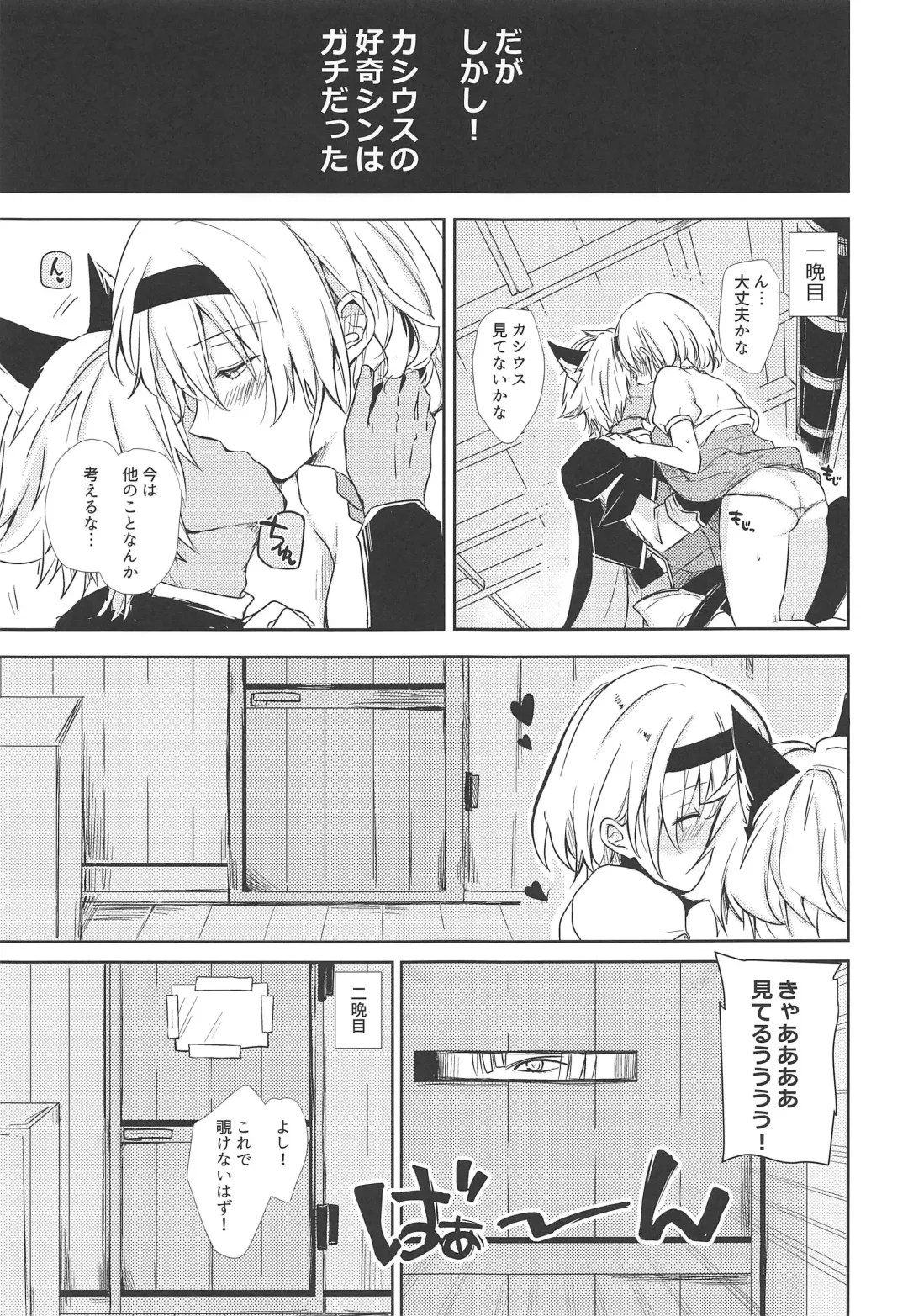[Rei] Oshiete! Djeeta-chan ~Aka-chan wa Doko kara Kuru no?~ Fhentai - Page 10