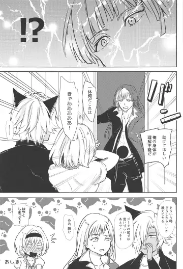 [Rei] Oshiete! Djeeta-chan ~Aka-chan wa Doko kara Kuru no?~ Fhentai - Page 28