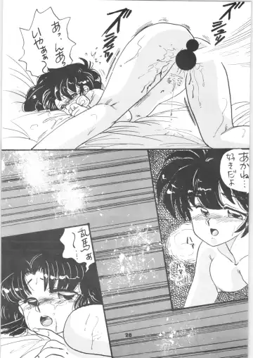 [Kobayashi Kazumi] Ranma 1/2 SPECIAL Soushuuhen Fhentai - Page 28